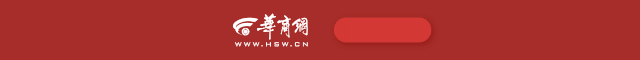 爱华外汇官网正规吗南平延平区南山镇后溪村：利用方言播放扫黑除恶宣传